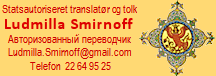 Statsautoriseret translatør og tolk - Ludmilla Smirnoff - Ludmilla.Smirnoff@gmail.com - (+45) 22 64 95 25
